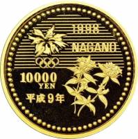 () Монета Япония 1997 год 10000  ""   Биметалл (Платина - Золото)  UNC