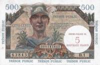 (№1960P-M14) Банкнота Франция 1960 год "5 Nouveaux Francs"