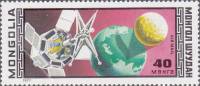 (1977-047) Марка Монголия "Лунное затмение"    Международная космическая программа III Θ