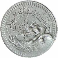 (№1917km4 (hejaz)) Монета Саудовская Аравия 1917 год 40 Para (countermarked 40 Para Osman Empire)