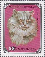 (1979-013) Марка Монголия "Голубая персидская"    Домашние кошки III Θ