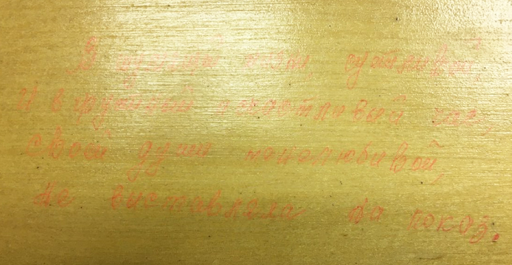 Панно настенное &quot;Белая ночь&quot; (сост. на фото)