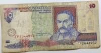 (1994 В.А. Ющенко) Банкнота Украина 1994 год 10 гривен "Иван Мазепа"   VF