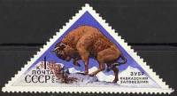 1973-057  Сцепка тет-беш (2 м) СССР Зубр   Государственные заповедники II O