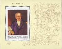 (1982-065) Блок Венгрия "Иоганн Вольфганг фон Гёте"    150 лет со дня смерти Иоганна Вольфганга фон 