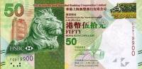 (№2016P-213e) Банкнота Гонконг 2016 год "50 Hong Kong Dollars"