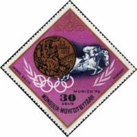 (1972-085) Марка Монголия "А. Бальцо, Венгрия"    Золотые медали ОИ, Мюнхен II Θ