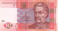 (2005 В.С. Стельмах) Банкнота Украина 2005 год 10 гривен "Иван Мазепа"   UNC