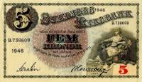 (,) Банкнота Швеция 1946 год 5 крон "Густав I Васа"   UNC