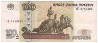 Банкнота Россия 2001 год 100 рублей "Здание Большого Театра в Москве", VF