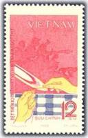 (1970-034) Марка Вьетнам "Текстильщица"   Рабочии профессии III Θ