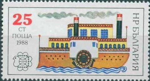 (1988-111) Марка Болгария &quot;Почтовый пароход&quot;   BULGARIA ’89, София III O