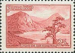 1959-115 Марка СССР Средняя Азия. Озеро Искандеркуль   Пейзажи нашей Родины I O