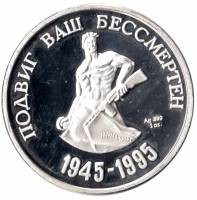 () Монета СССР Без даты год   ""   Серебро Ag 999  XF