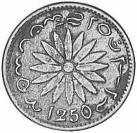 (№1804Tn4 sultana) Монета Голландская Ост-Индская компания 1804 год 1 Keping (Остров Султана)