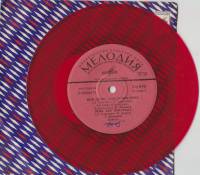 Пластинка виниловая , Мой адрес - Советский Союз Мелодия 175 мм. (сост. на фото)