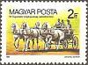 (1984-035) Марка Венгрия "Повозка"    Чемпионат мира по верховой езде, Сильвасварад II Θ