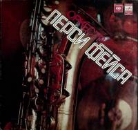 Пластинка виниловая , Мечтай Мелодия 300 мм. (Сост. отл.)