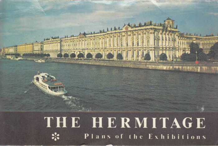 Книга &quot;The Hermitage&quot; , Ленинград 1976 Мягкая обл. 32 с. С цветными иллюстрациями