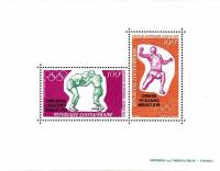 (№1972-8) Блок марок Центрально-Африканская Республика 1972 год "Блоки скольжения мюнхенской Олимпиа