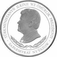 (,) Монета Туркмения 2000 год 500 манат   Серебро Ag 925  PROOF