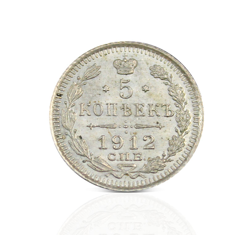 (1912, СПБ ЭБ) Монета Россия-Финдяндия 1912 год 5 копеек  Орел C, Ag500, 0.9г, Гурт рубчатый Серебро