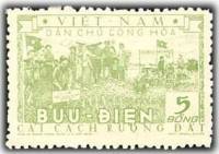 (№1955-004) Марка из набора Вьетнам 1955 год "Распределение земли между крестьянами" ( III O )