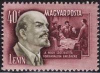 (1952-061) Марка Венгрия "В.И. Ленин"    Октябрьская революция. 35 лет III Θ