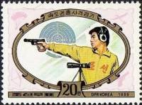 (1989-006) Марка Северная Корея "Стрельба из пистолета"   Подготовка национальной обороны III Θ