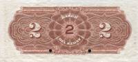 (№1914P-S102s) Банкнота Эквадор 1914 год "2 Sucres"