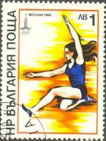 (1979-106) Марка Болгария "Прыжки в длину"   Летние олимпийские игры 1980, Москва II Θ