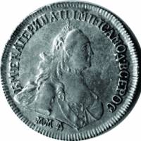 (1766, ММД) Монета Россия 1766 год 15 копеек  1. С шарфом на шее  AU