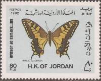 (№1992-1489) Марка Иордания 1992 год "Махаон Махаон", Гашеная