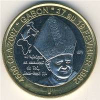 (№2007km17) Монета Габон 2007 год 4,500 CFA Francs (Папа Римский посетит)