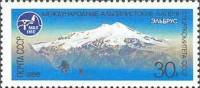 (1986-)Набор СССР "Международный Mountaineers039 лагерях "  III O