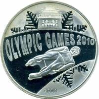() Монета Монголия 2008 год 500 тугриков ""   PROOF