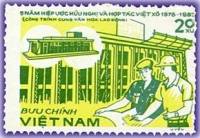 (1983-100) Марка Вьетнам "Дворец Культуры"    Экономические проекты III Θ