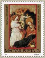 (1983-059) Марка Венгрия "Благовещение"    Рождество II Θ