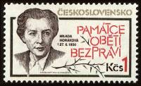 (1990-027) Марка Чехословакия "М. Горакова"    Жертвы беззакония III Θ