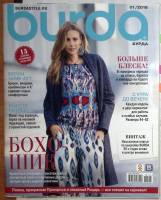 Журнал Burda 2016 №1 . Мягкая обл. + Выкройки 130 с. С цв илл