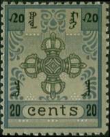 (1924-005)Жетон Монголия ""  cеро-голубая с черными надписями (25 x 32)  Стандартный выпуск III O
