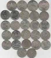 (1965-1991, 26 монет 1, 3, 5 рублей) Набор монет СССР "Личности, Достопримечательности, События"  XF