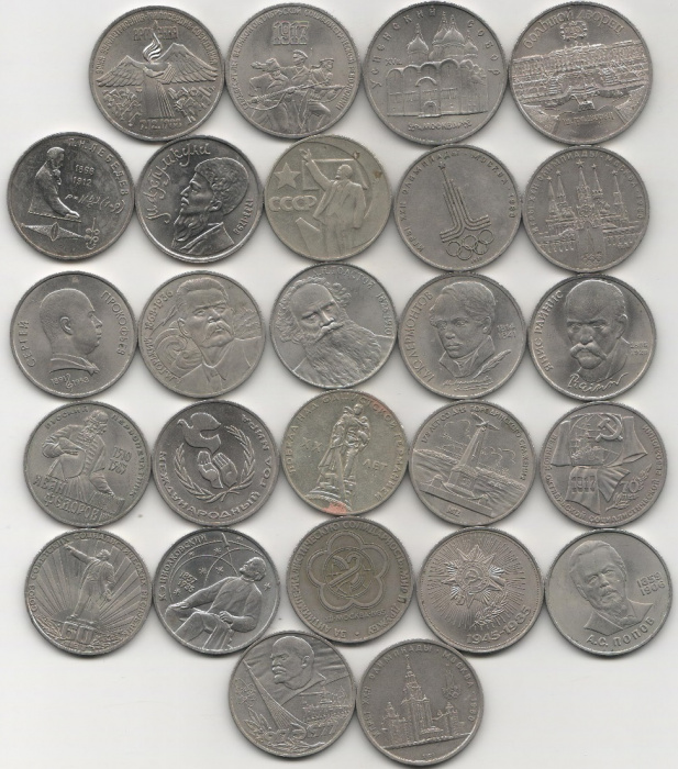 (1965-1991, 26 монет 1, 3, 5 рублей) Набор монет СССР &quot;Личности, Достопримечательности, События&quot;  XF