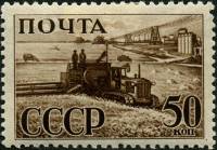 1941-05a  Марка СССР Вертик. растр Перф греб 12:12½  Индустриализация страны I Θ