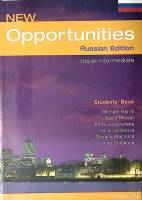 Книга Английский язык Students` book  NEW Opportunities Russian edition . Мягкая обл. 160 с. С цв ил