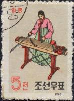 (1963-037) Марка Северная Корея "Скрипка"   Музыкальные инструменты III Θ