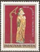 (1980-018) Марка Венгрия "Апостол Иаков"    Храм Христа в Хронский Бежадик II Θ