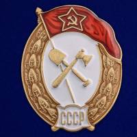 Копия: Знак  "об окончании Училища строительства охранных систем СССР" на винте в коробке