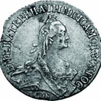 (1770, СПБ ТI) Монета Россия 1770 год 20 копеек  2. Без шарфа на шее  XF