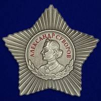Муляж Орден Россия "Суворова 3 степени "  в коробке